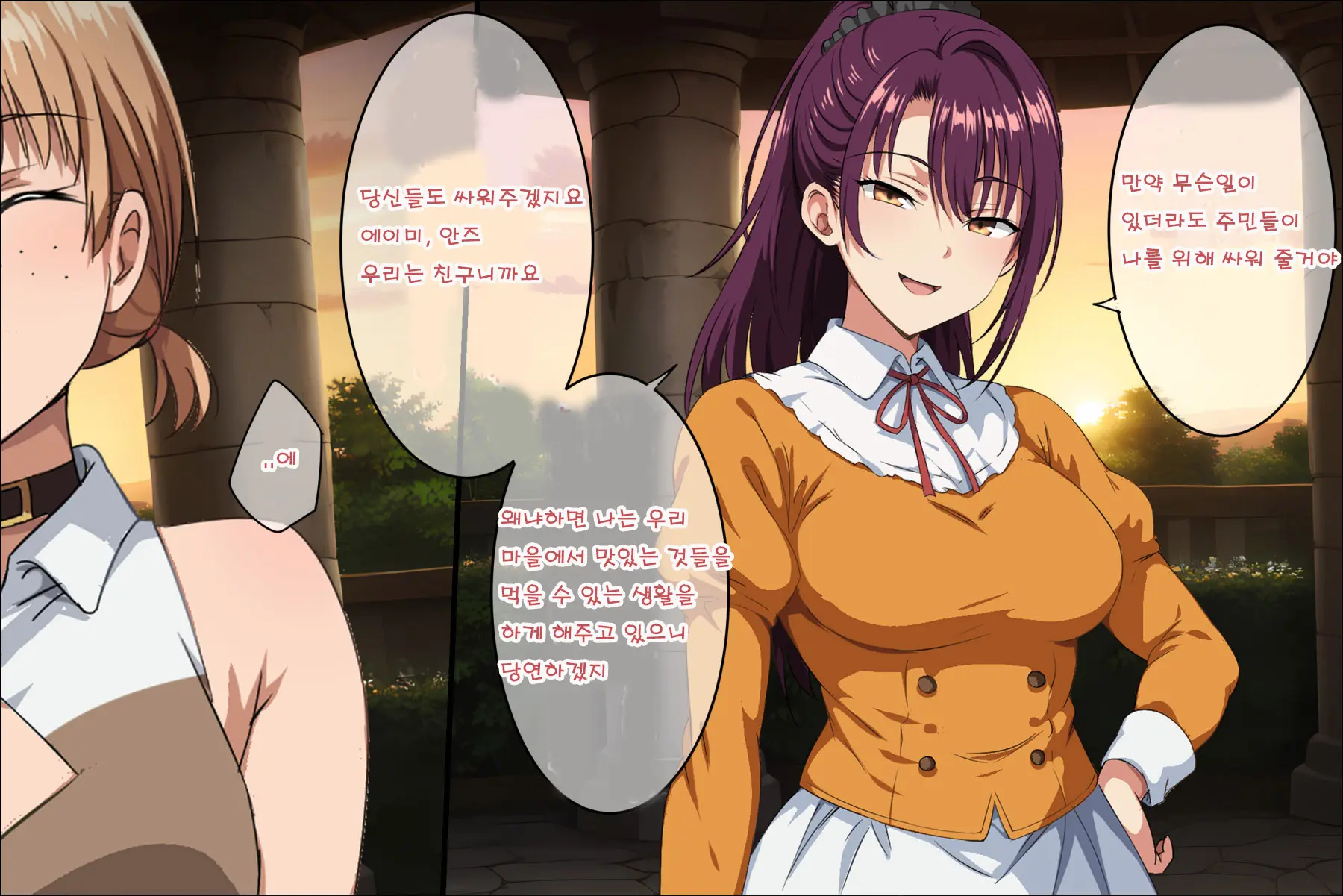 Mamono No Nie 3 ~Mitsugimono To Natta Machimusume-Tachi~ | 마물의 희생양 3 ~공물로 전락한 마을 소녀들~